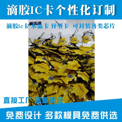 ultralight圆币卡 rfid圆形标签 absl钱币卡 直接25mm